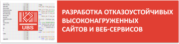 Ubookings.ru Разработка информационных систем